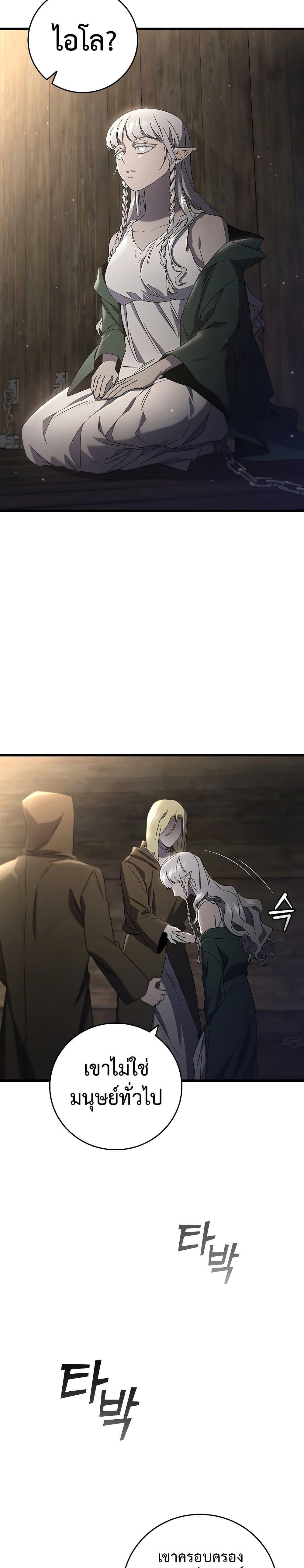 Page page-029 of Chapter_12